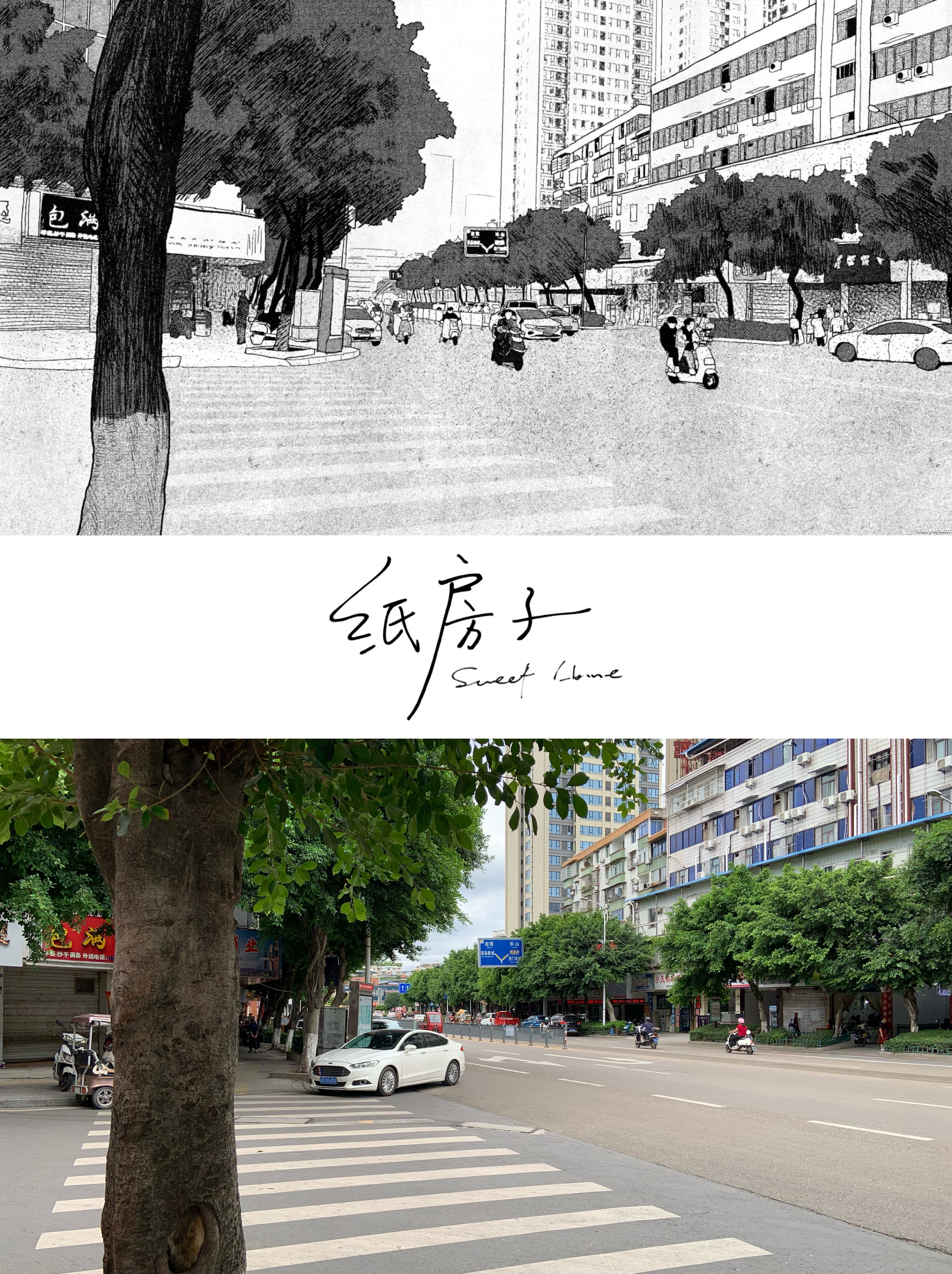 《纸房子》取景地考察&amp;巡礼