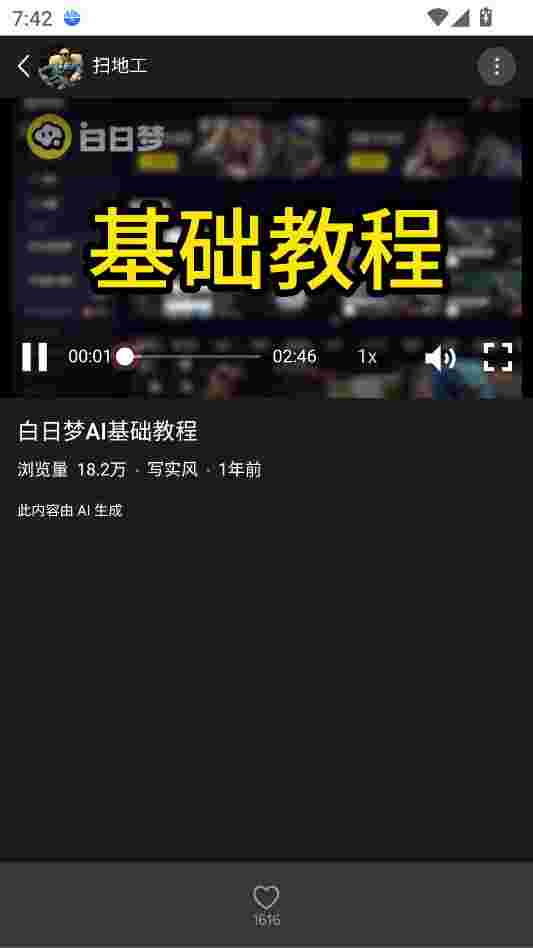 1760134571319 Ixse6anW5r