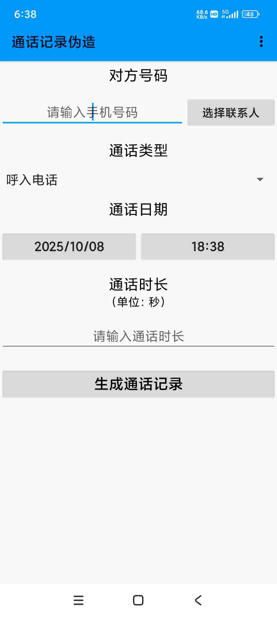 1760144133465 gzrEWBi85q