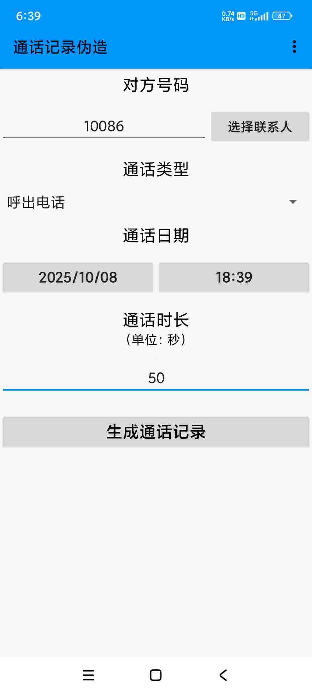 1760144138133 FoEMXP6U2h