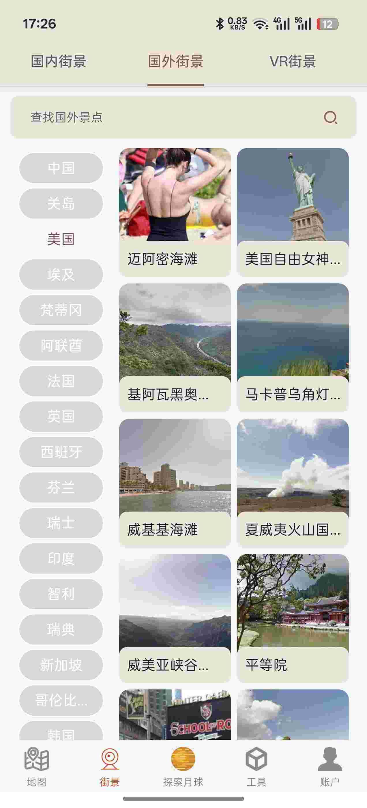 1760159620872 hqScpBOh4J