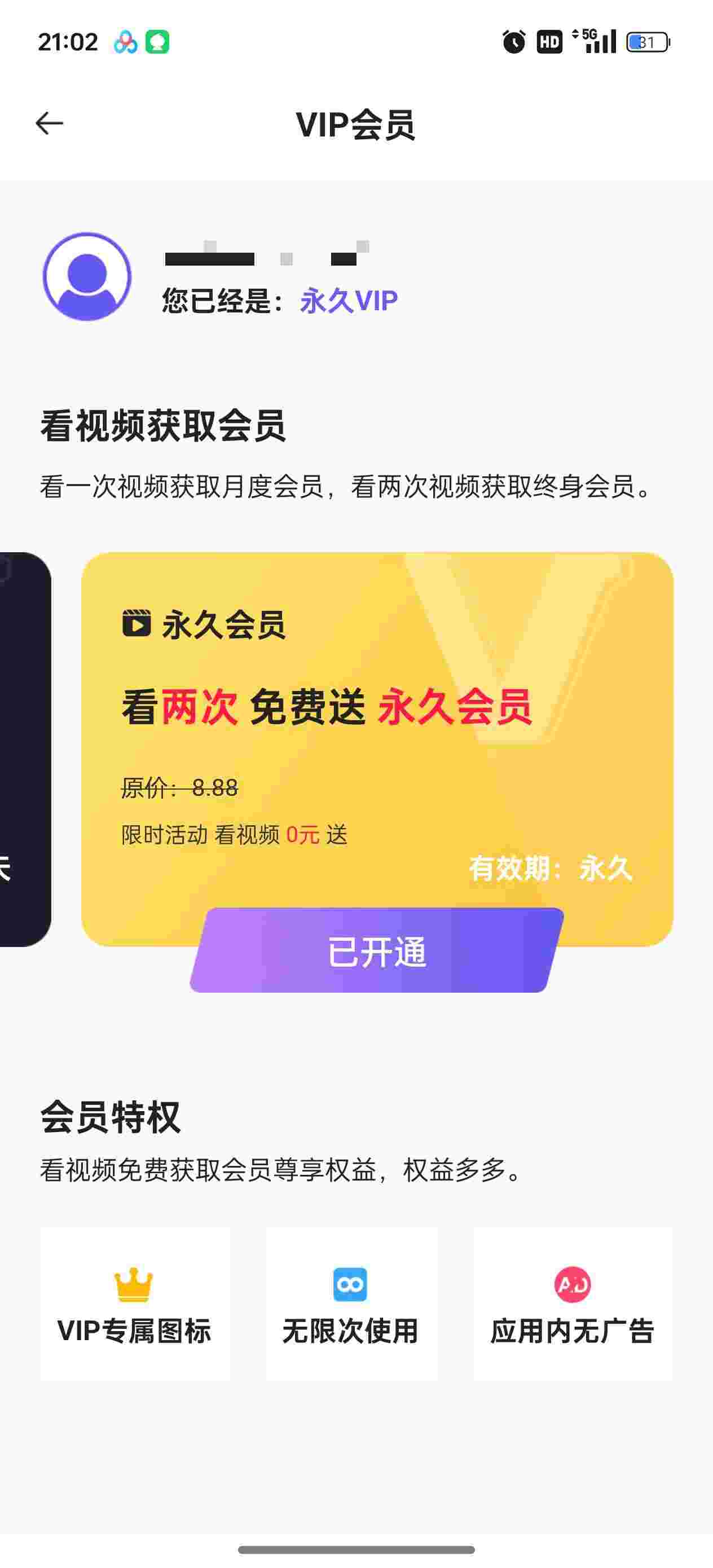 1760161453589 JEIfldWa9I