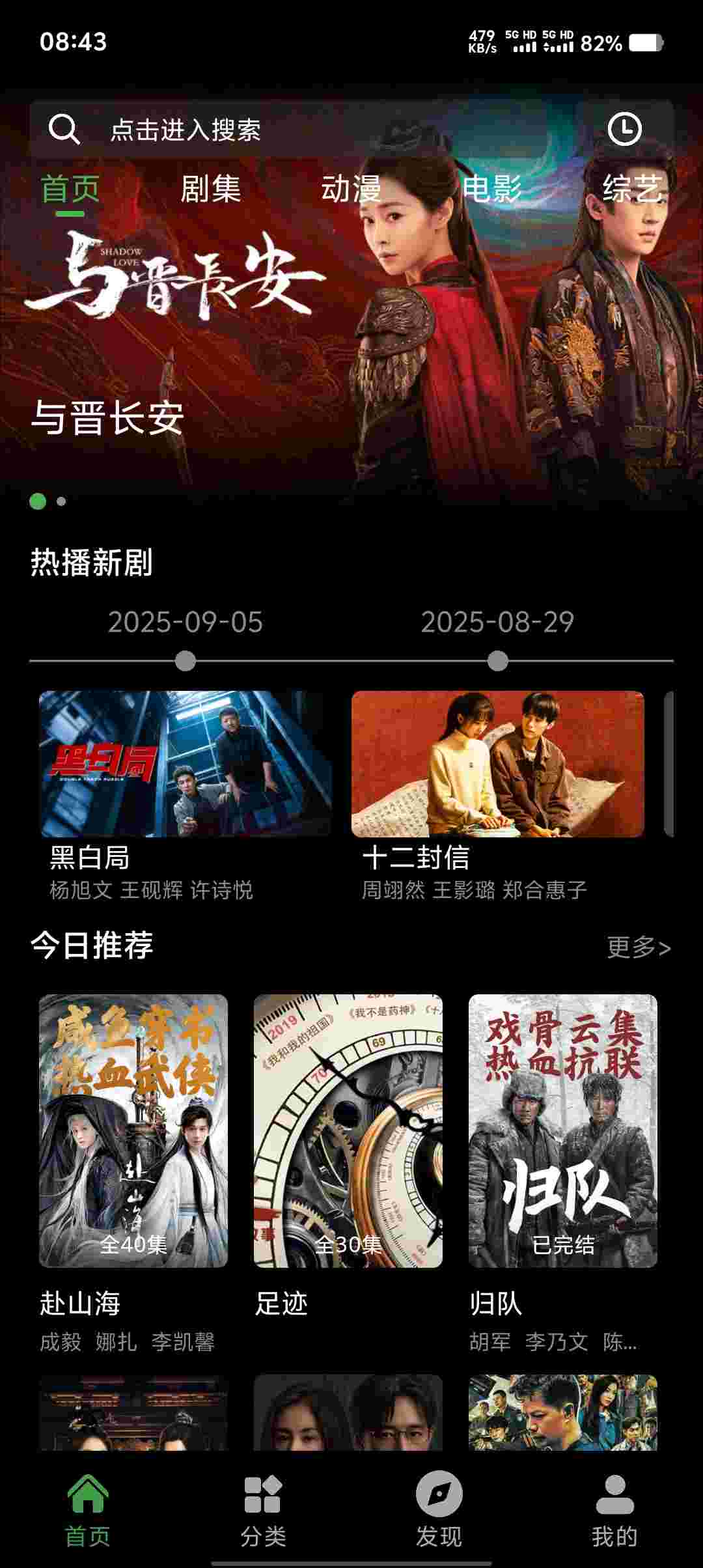 Screenshot 20251013 084314 Mfel1EEc2p