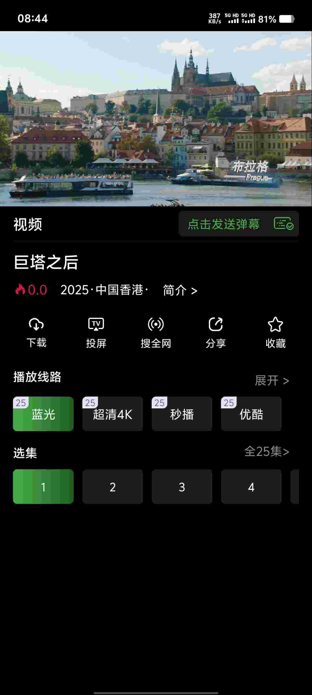 Screenshot 20251013 084408 5RvmRKRX2Z