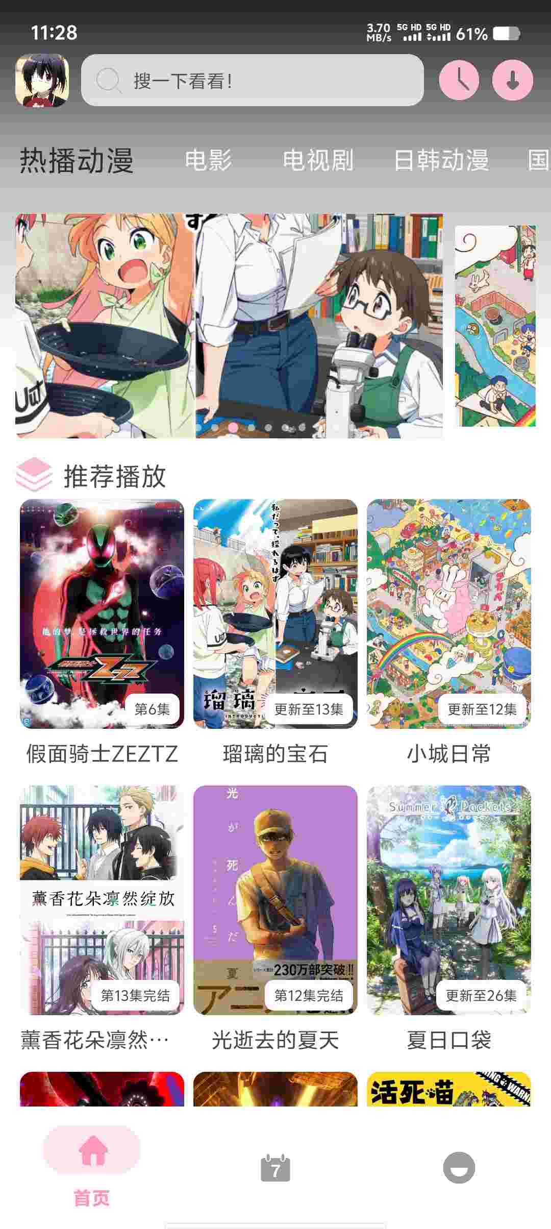 Screenshot 20251013 112809 ysrgZVGE6q