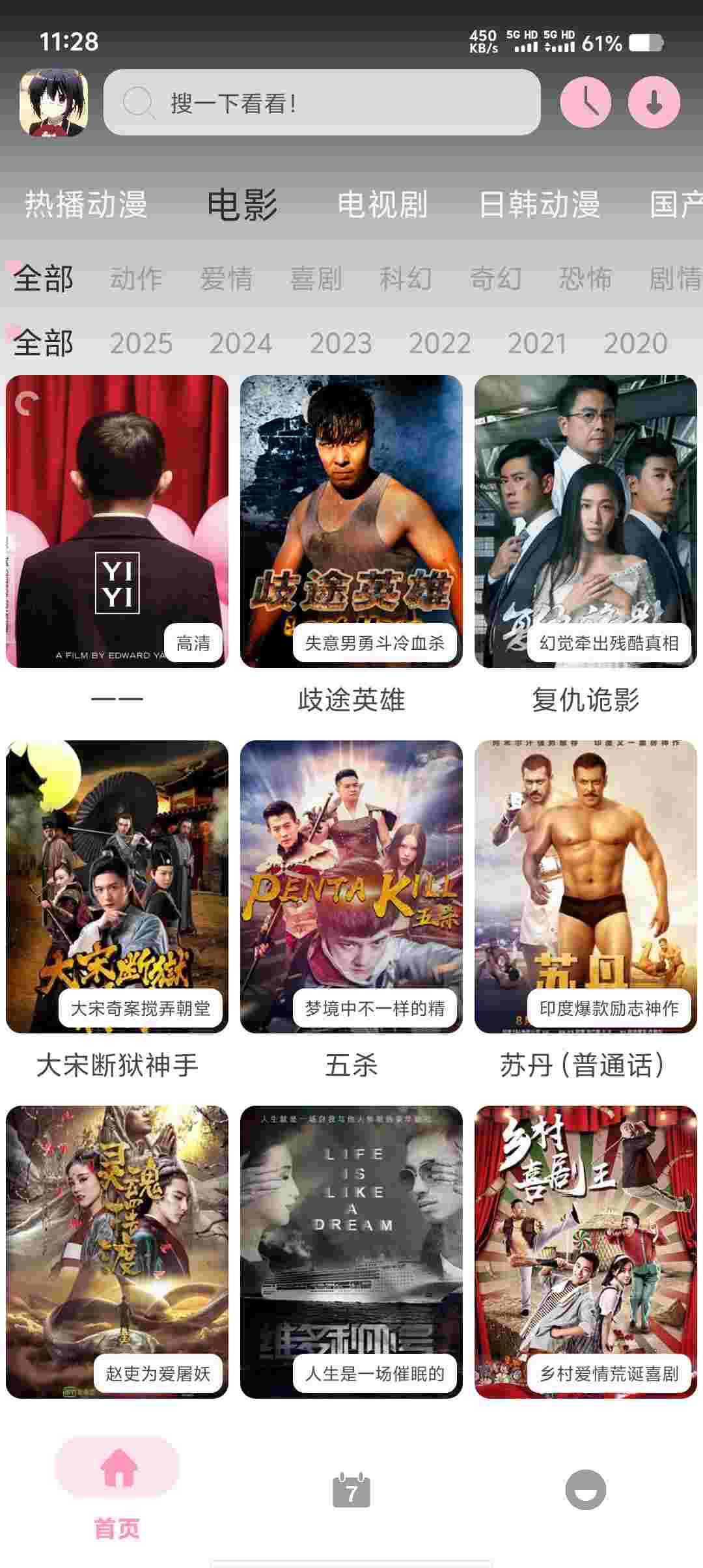 Screenshot 20251013 112815 v22wC5tB3h