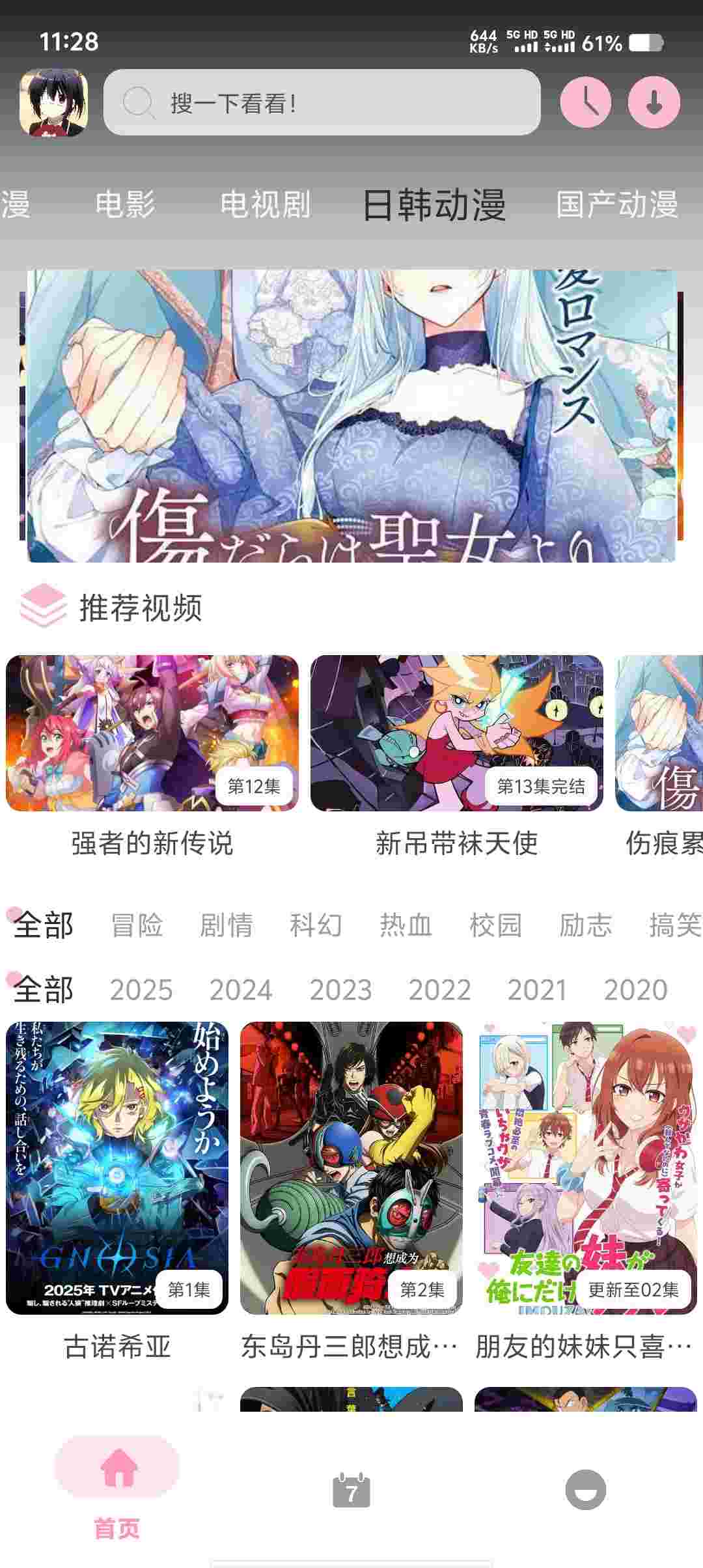 Screenshot 20251013 112826 DsZfVyRX7y