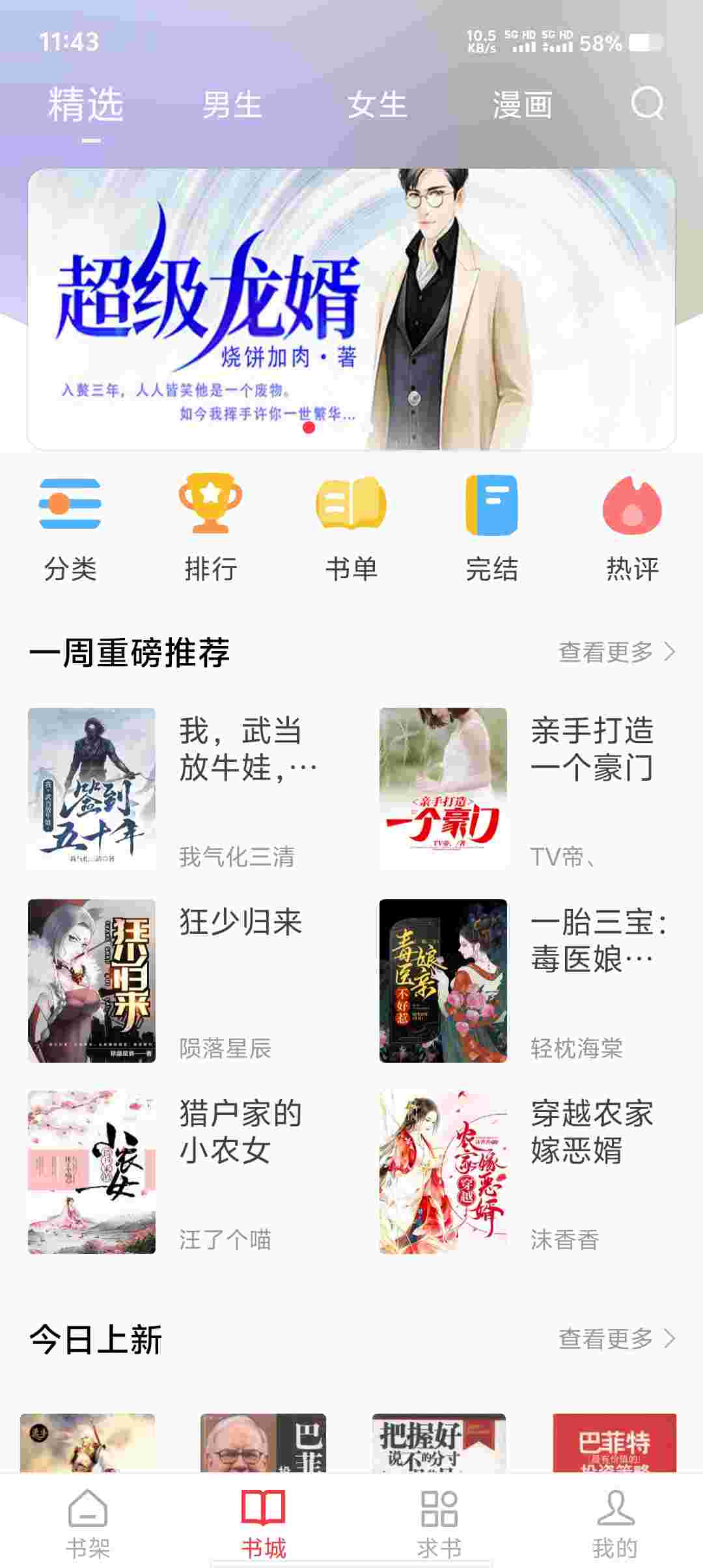 Screenshot 20251013 114306 yU0f6W637R