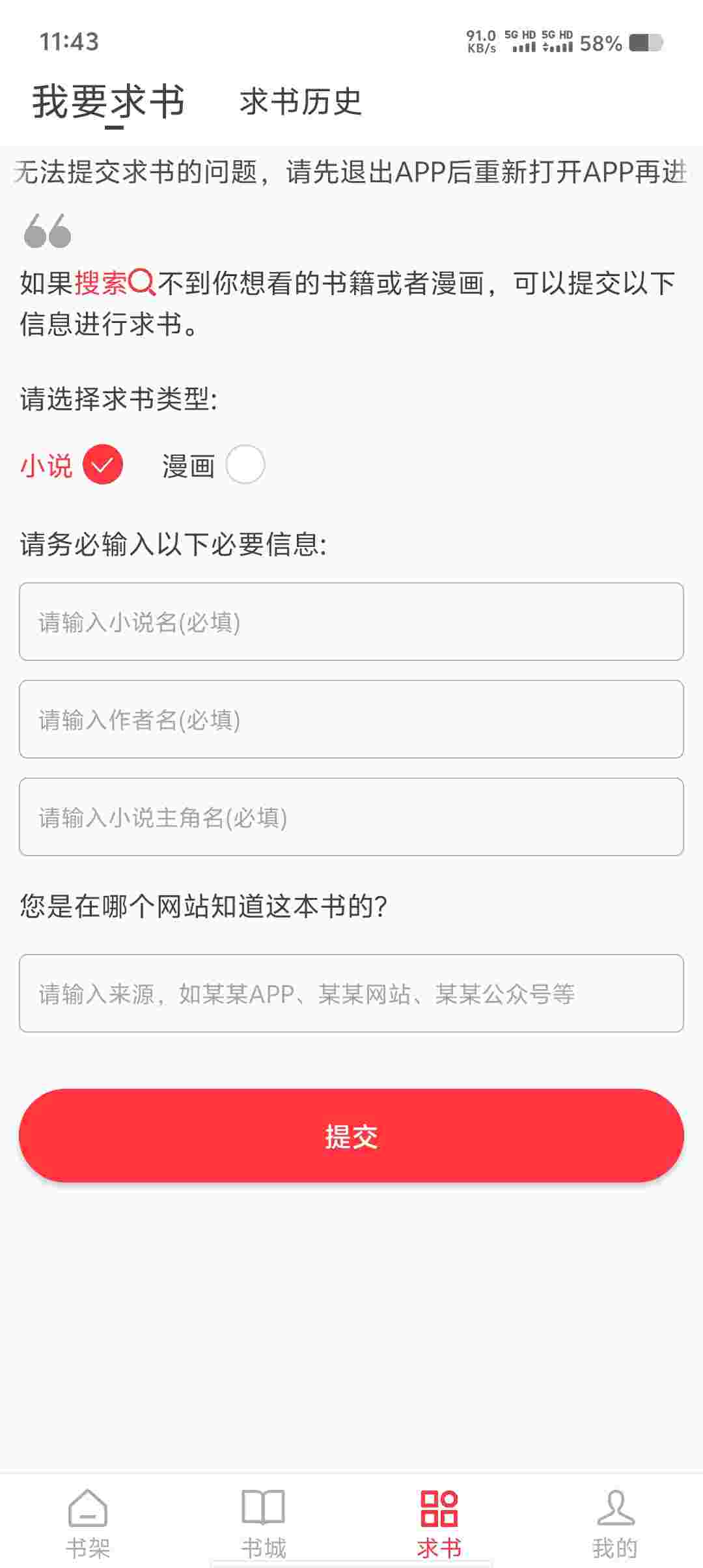 Screenshot 20251013 114312 QojuyRuw6y
