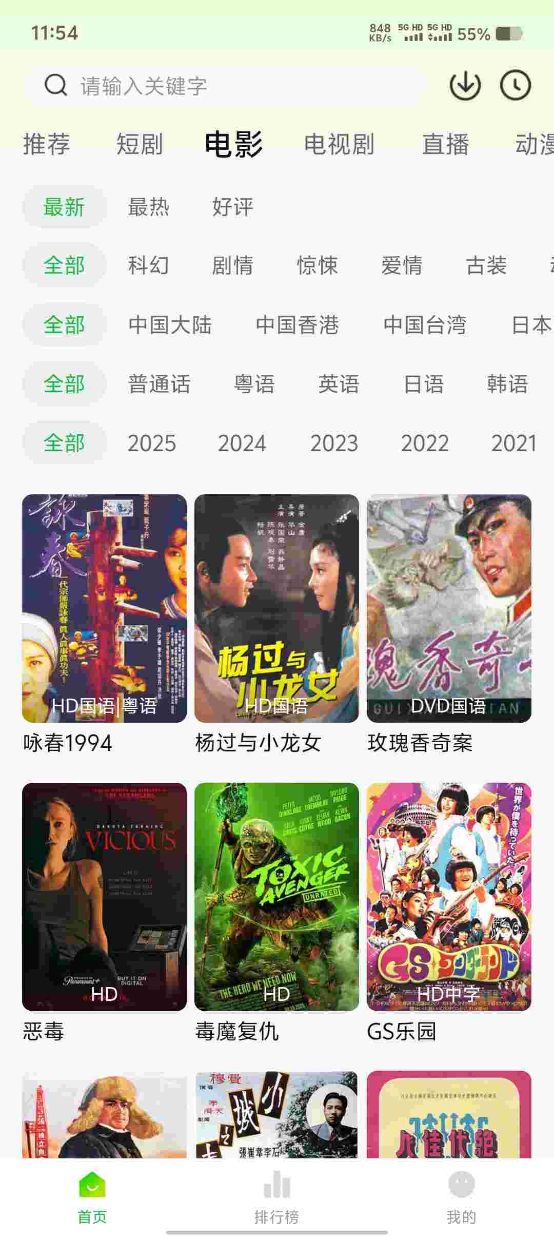 Screenshot 20251013 115436 m5G5ji366N