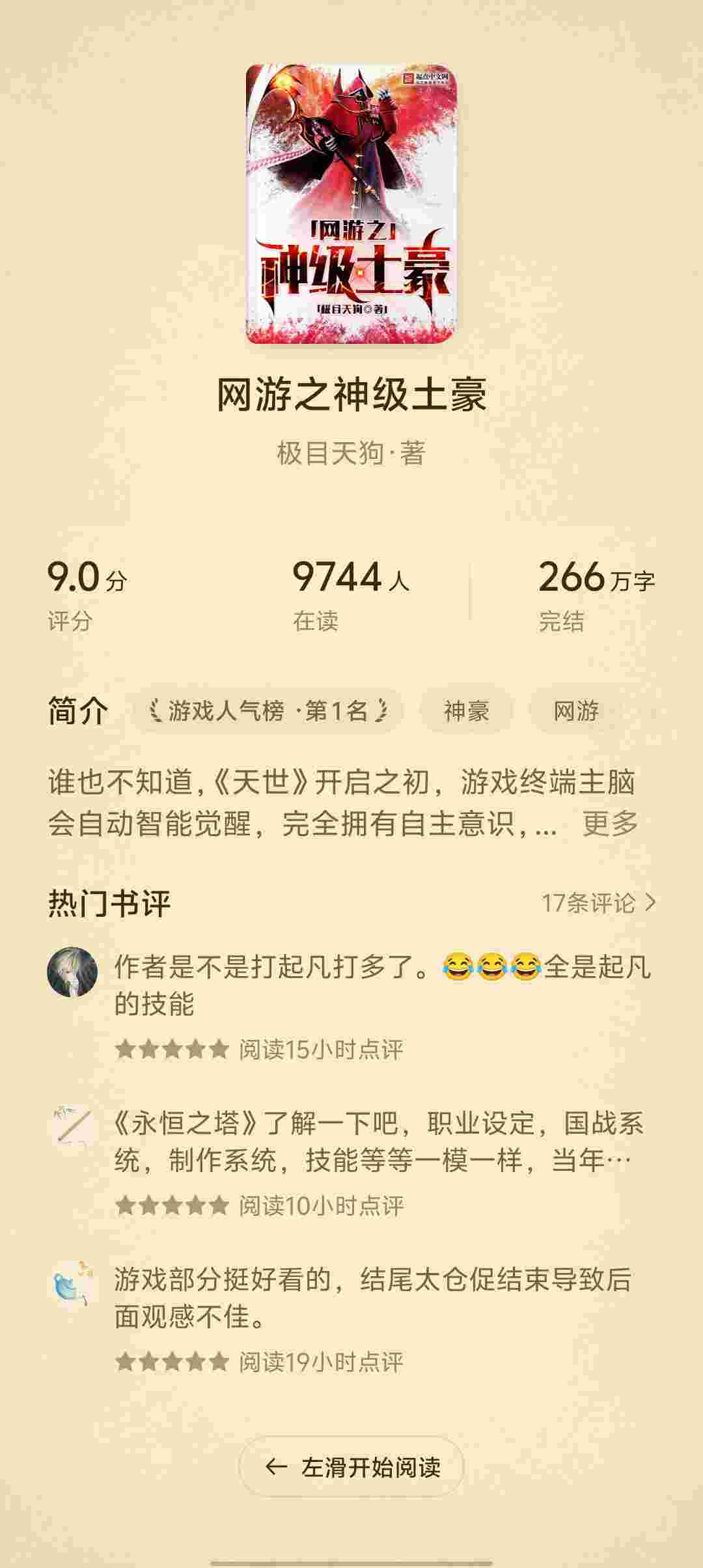 Screenshot 20251014 101515 ztg4BGmP8L