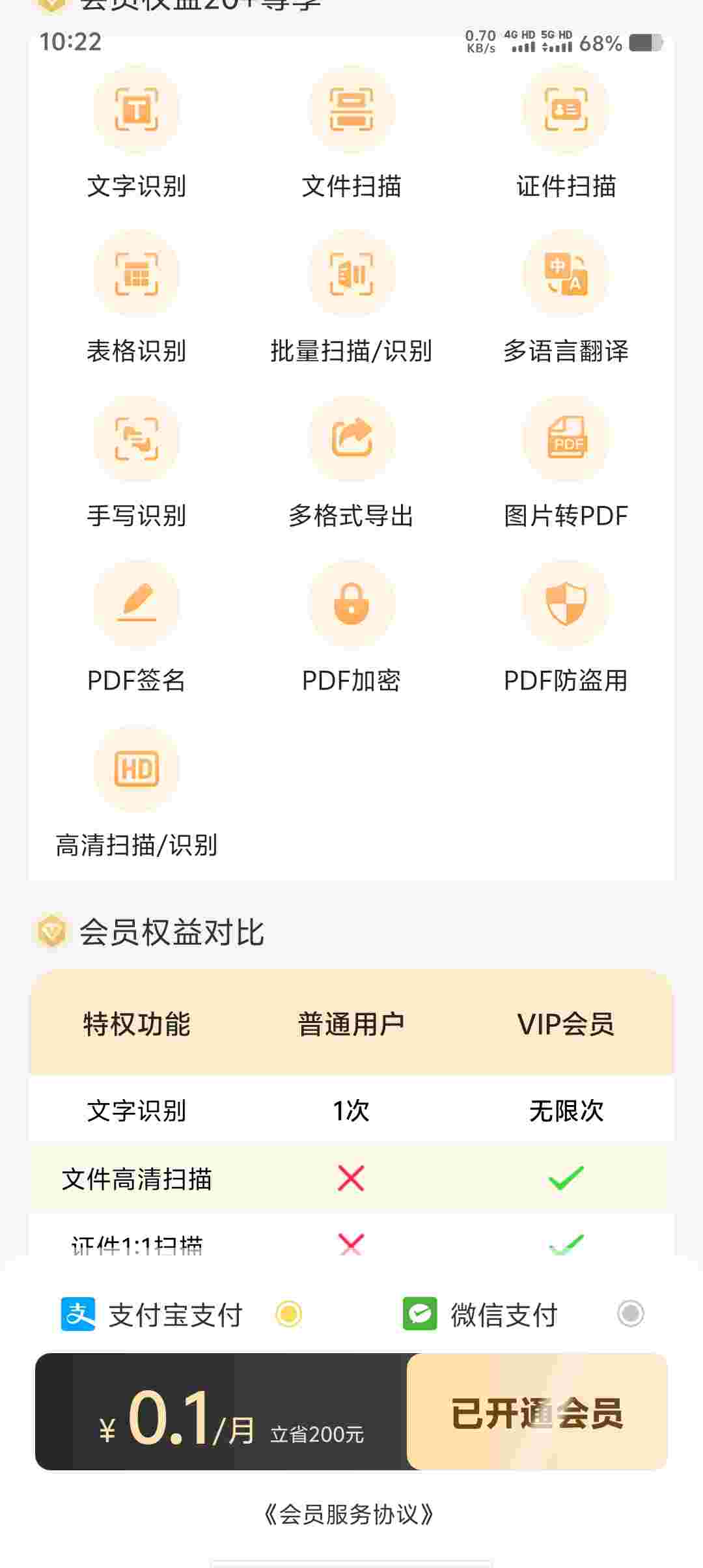 Screenshot 20251014 102249 ykMWz7Xx7v