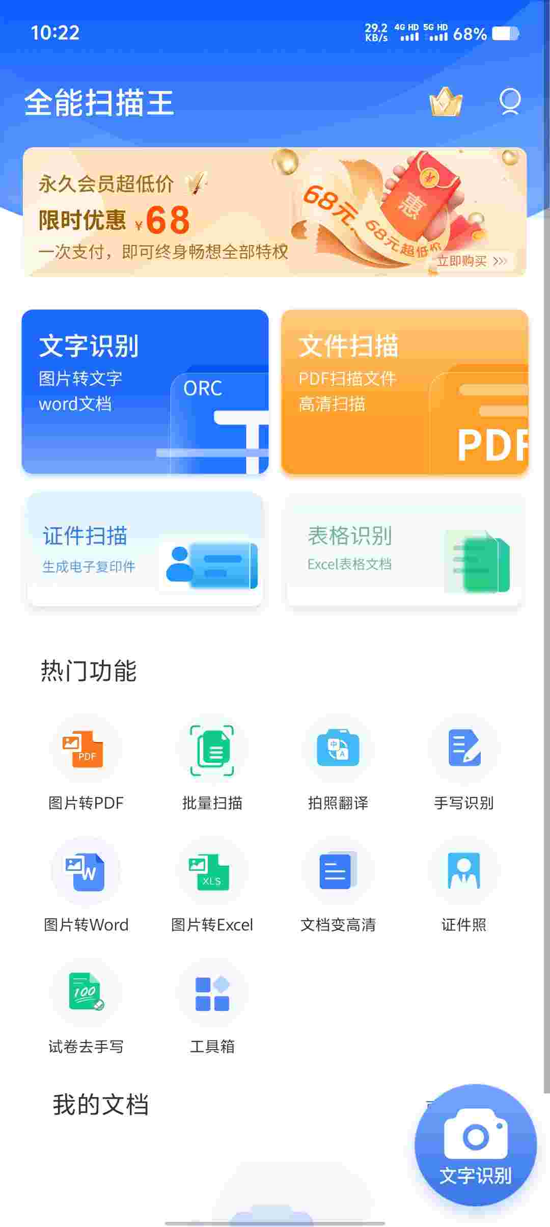 Screenshot 20251014 102251 swXH5HVj9g