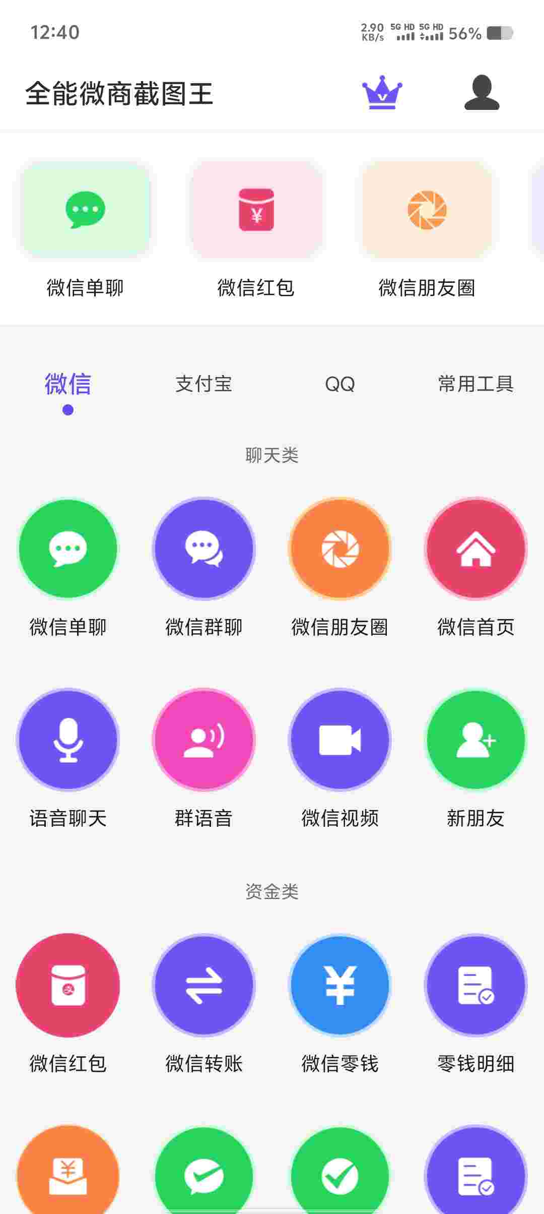 Screenshot 20251014 124007 9SCv19HR9m