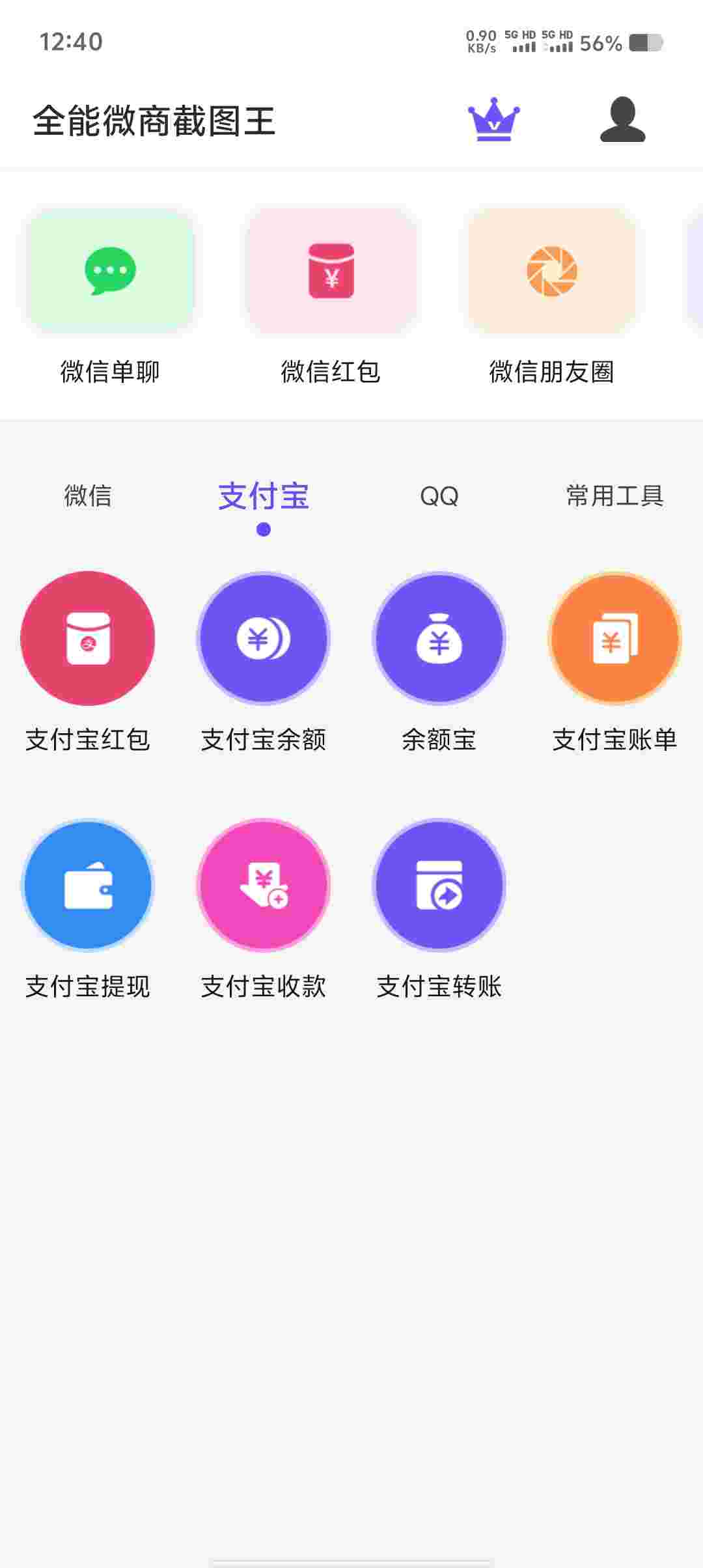 Screenshot 20251014 124011 AwNgCpje1e