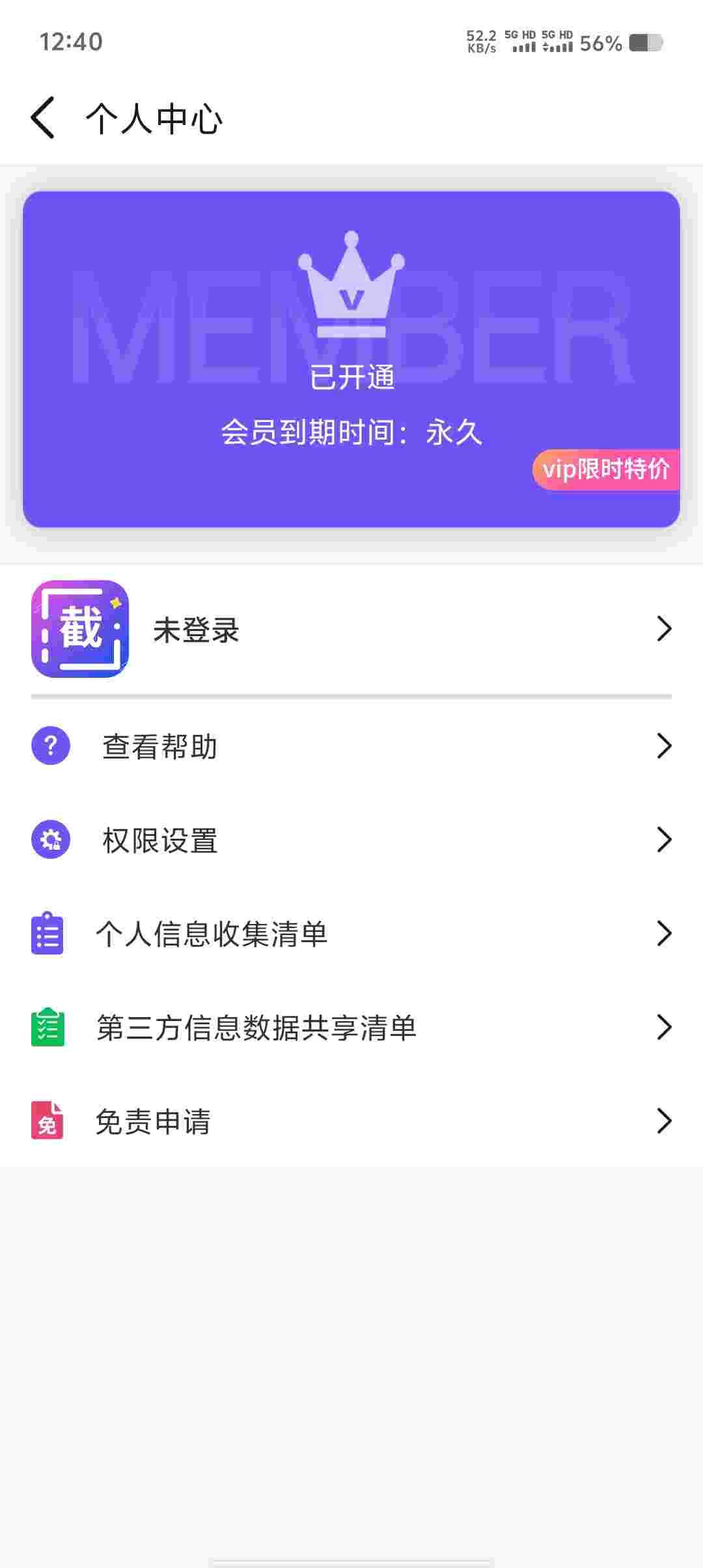Screenshot 20251014 124023 Zw1ZRLs437