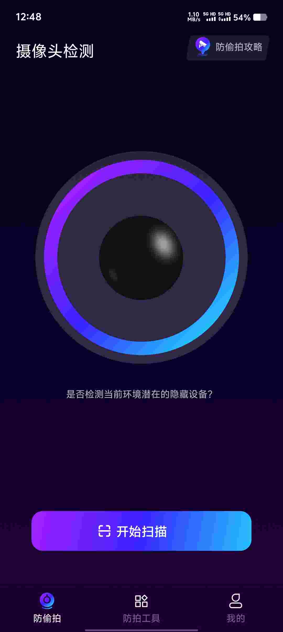 Screenshot 20251014 124851 stVYRLUp3O
