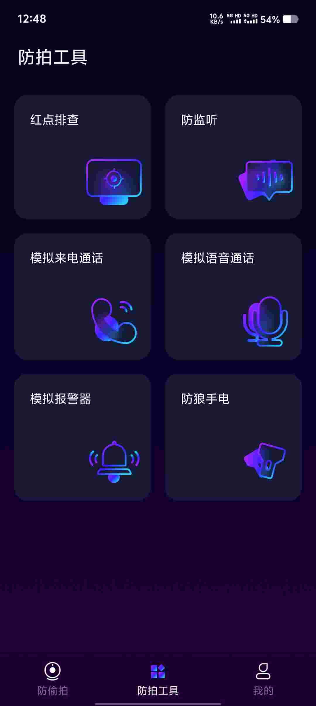 Screenshot 20251014 124853 egATssqD5y