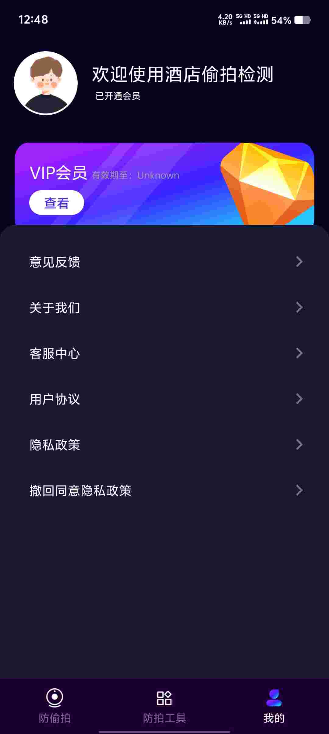 Screenshot 20251014 124856 iQN2MKgM1l