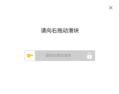 下载