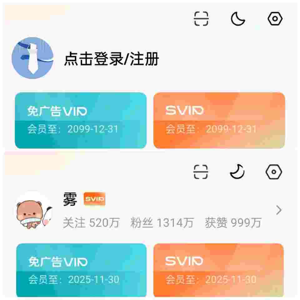 1760511063479 GuzyIP6032