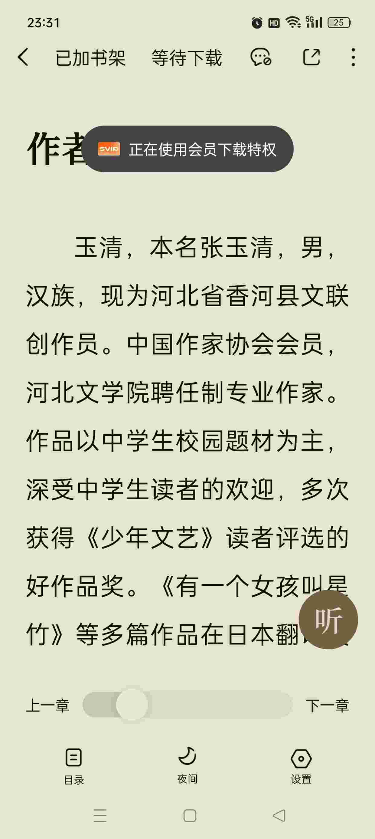 1760511068039 8GkxLacn9r