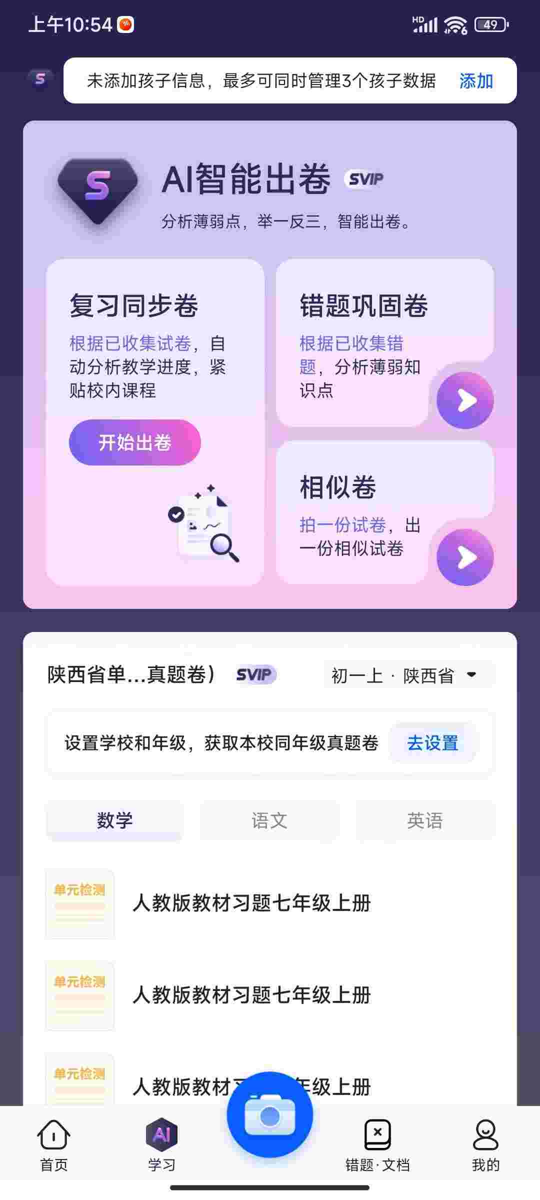 1760654870471 AKQPh6ci19