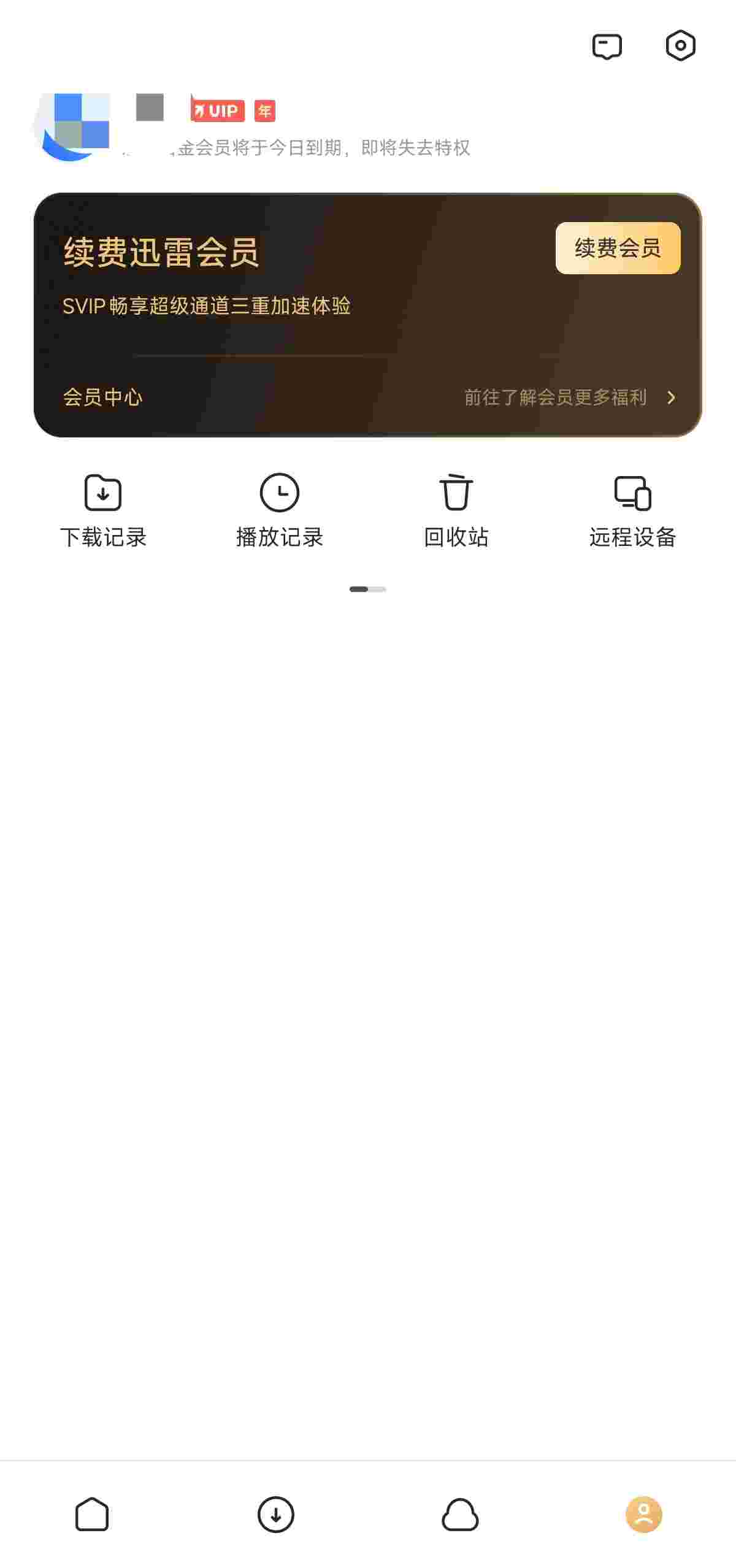 1760655310033 EwRFXHP89w