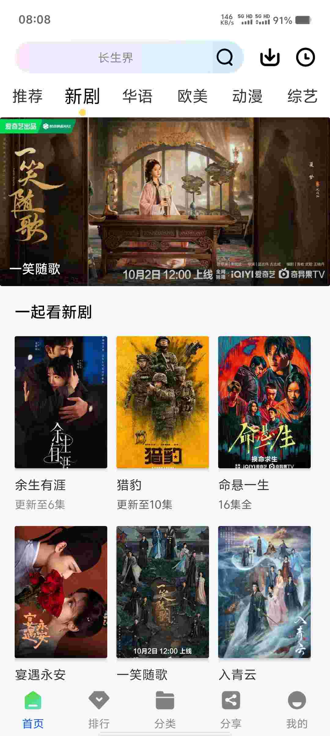 Screenshot 20251018 080819 nRPhovCR05