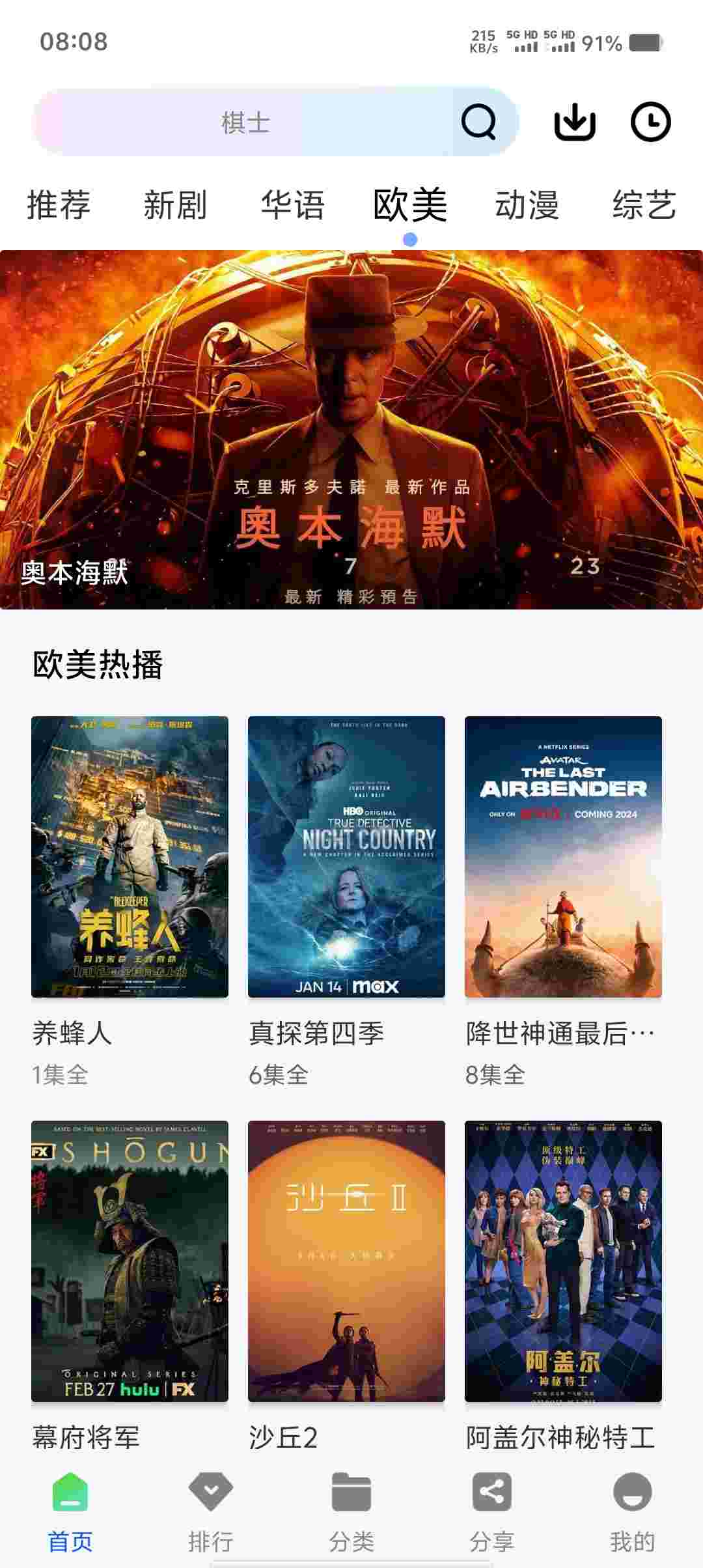 Screenshot 20251018 080825 u9PteNul3v