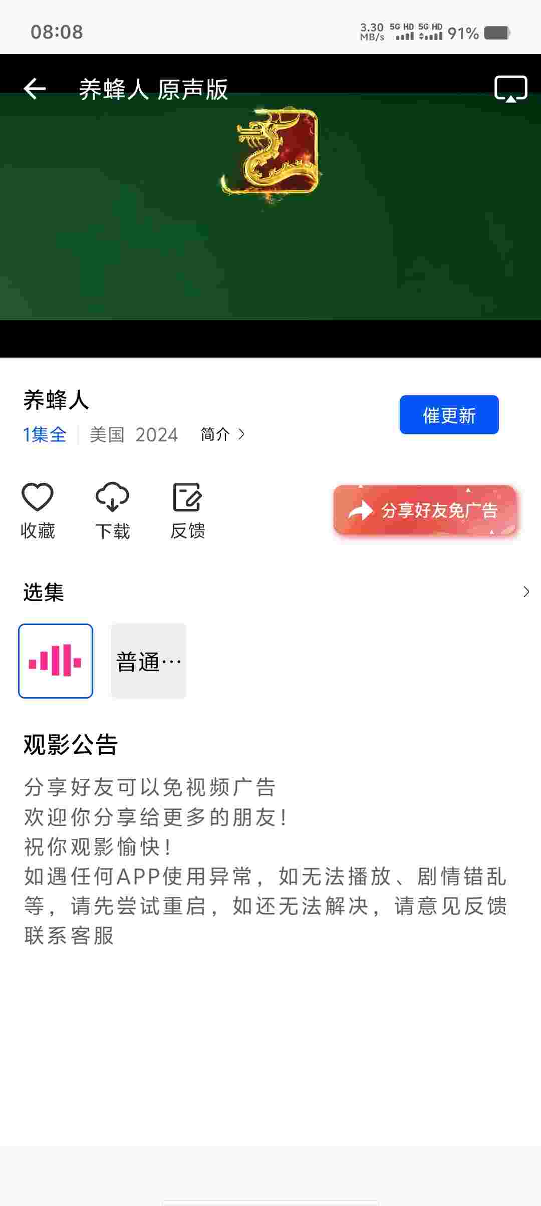 Screenshot 20251018 080831 372vd5NG85