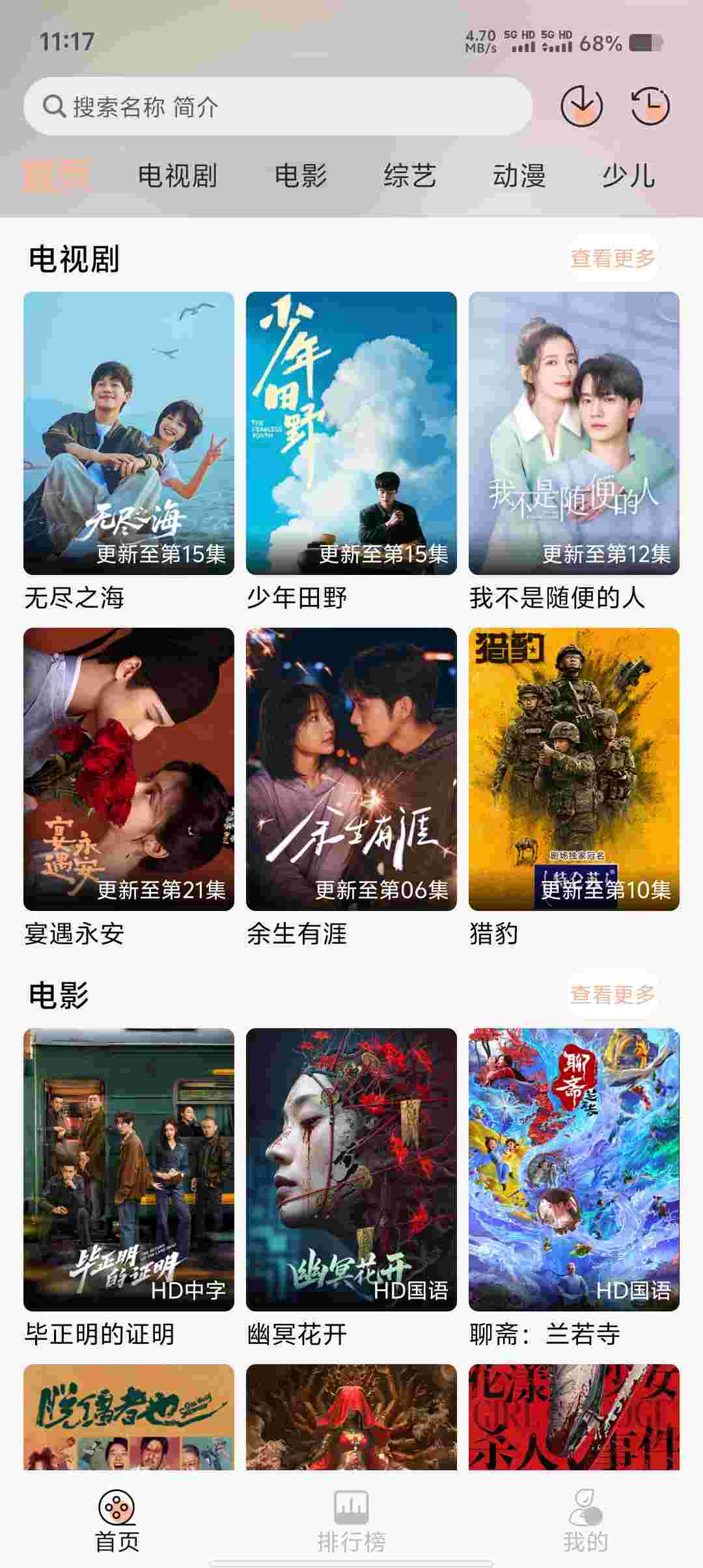 Screenshot 20251018 111709 21rohpUY2v