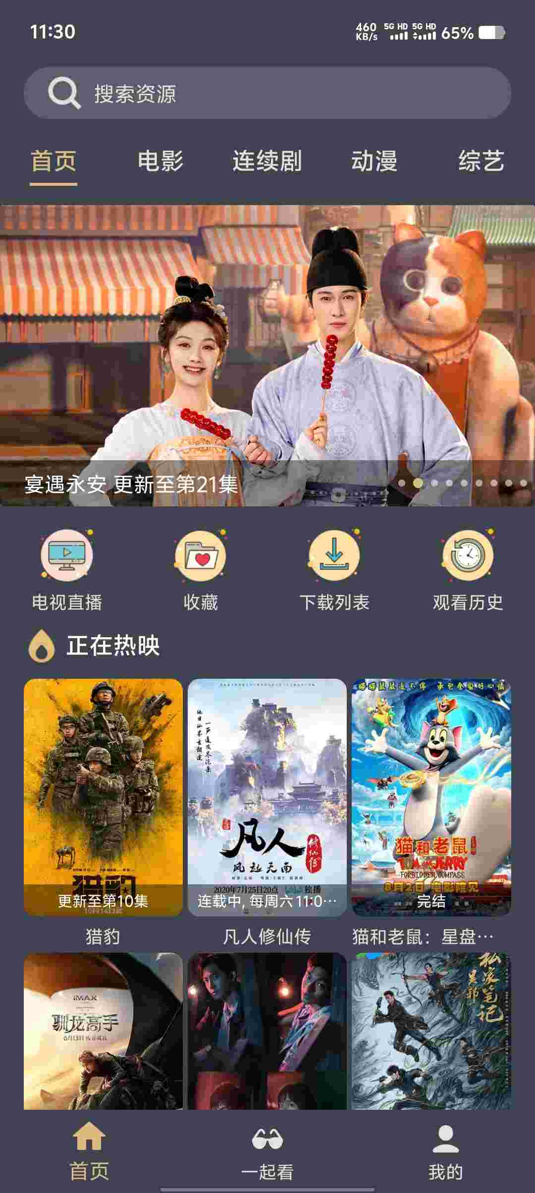 Screenshot 20251018 113051 EZ8sFvaU3c