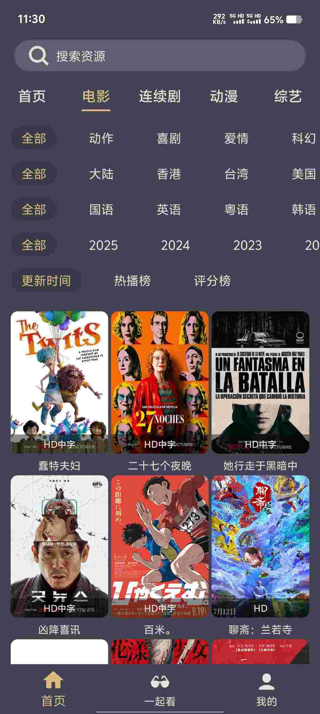 Screenshot 20251018 113054 fiRiTVHH79