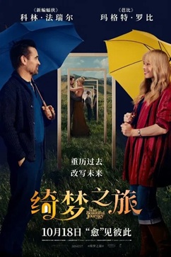 绮梦之旅 (2025) 4K 英语中字 [4.87G] 【来源：赤道365论坛】 帖子ID:58188 绮丽之梦门票