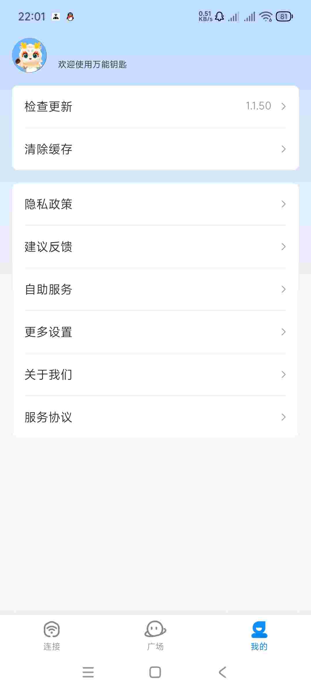 1760849926383 mVhzZBSi21