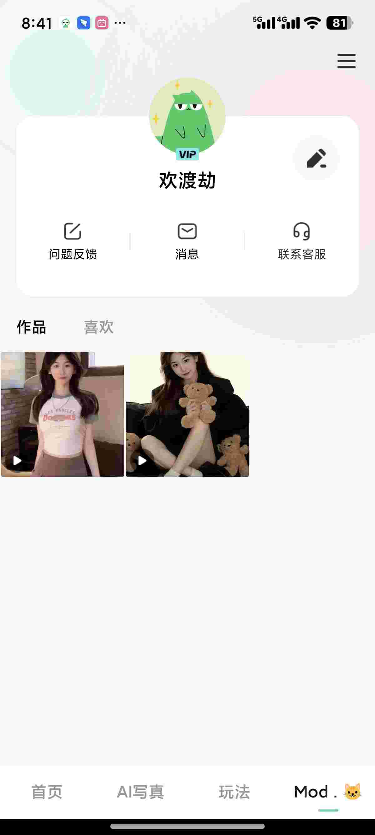 1760916853745 JxlMHcYM5b