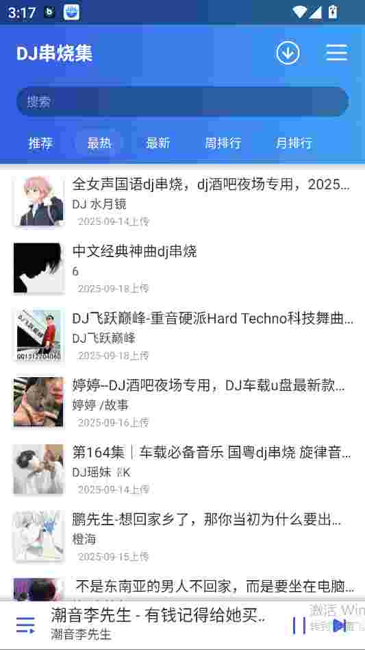 1760917851593 DNJ80lR63S