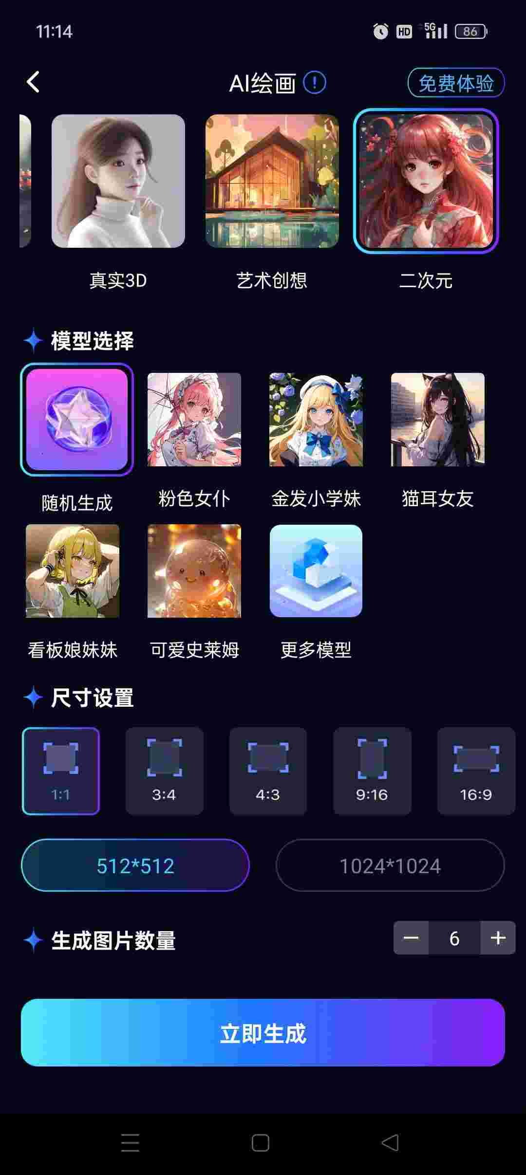 1760918203977 Yorc6xrc8D