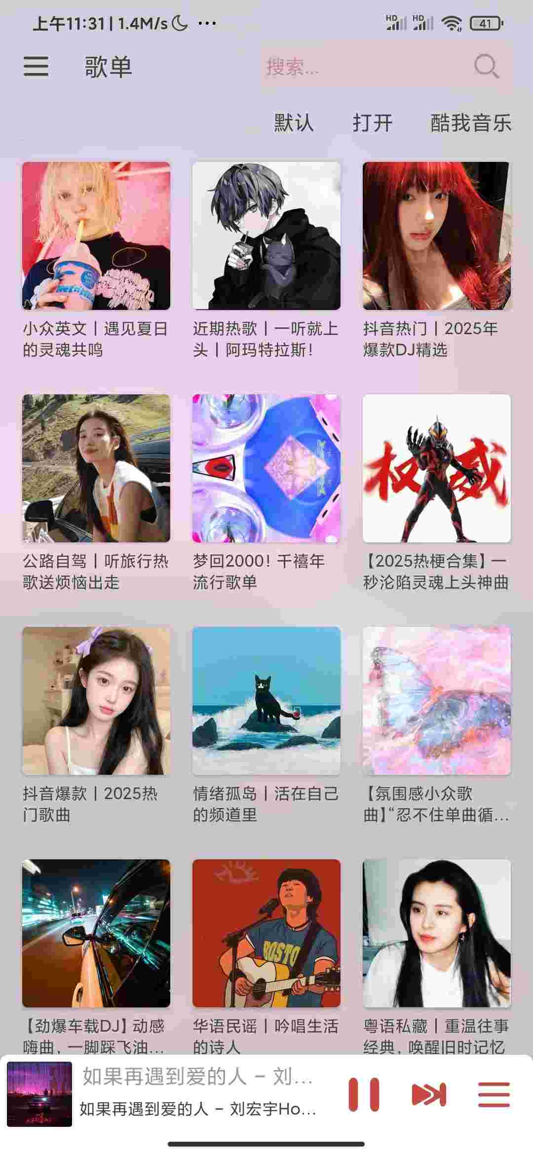 1760918930302 EbCJmuF76H