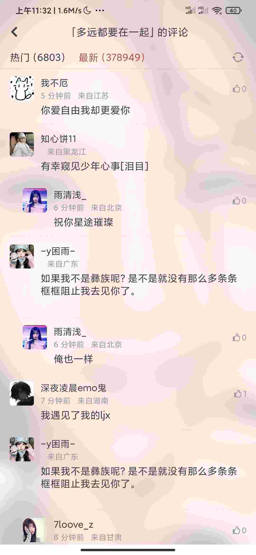 1760918932902 JLKZAvMo7Y