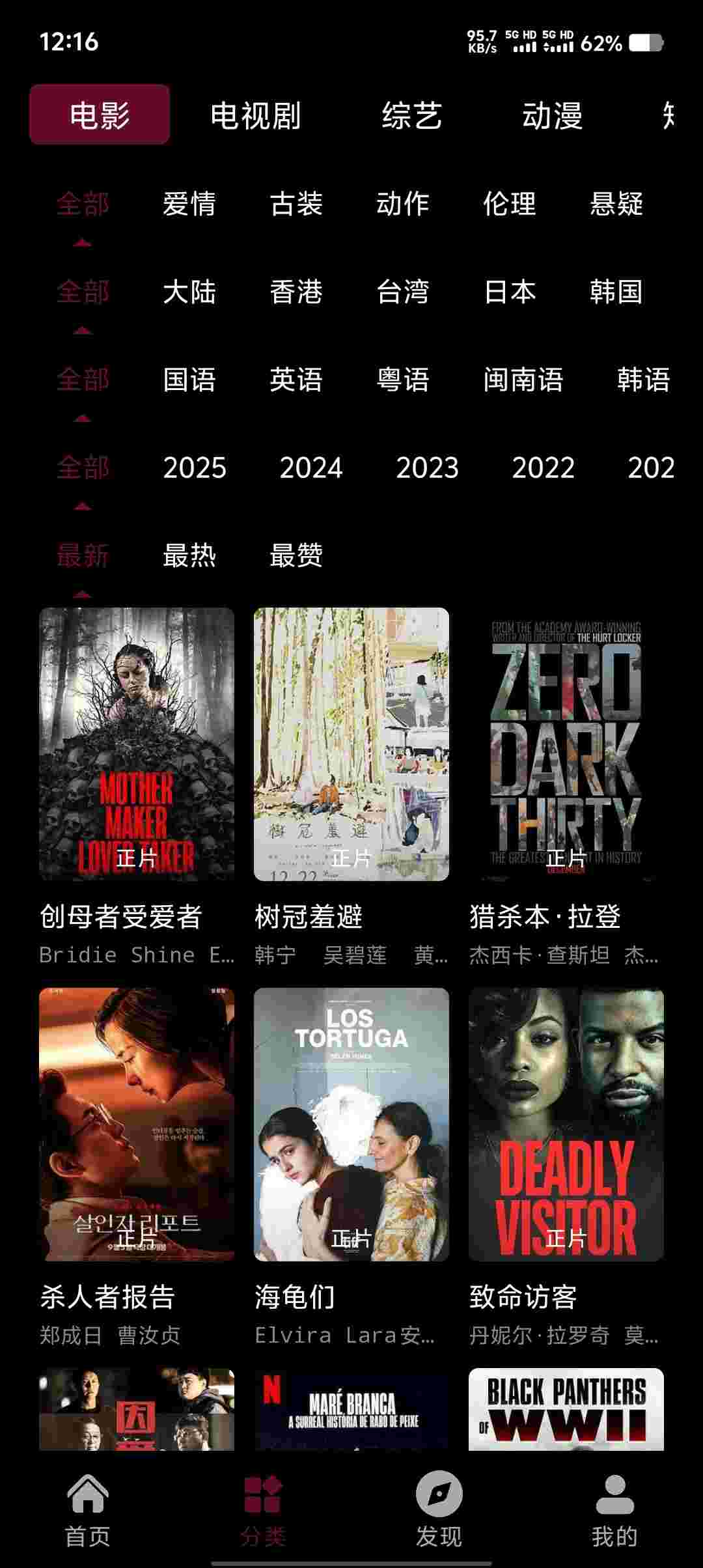 Screenshot 20251020 121620 4C7Kotot9b