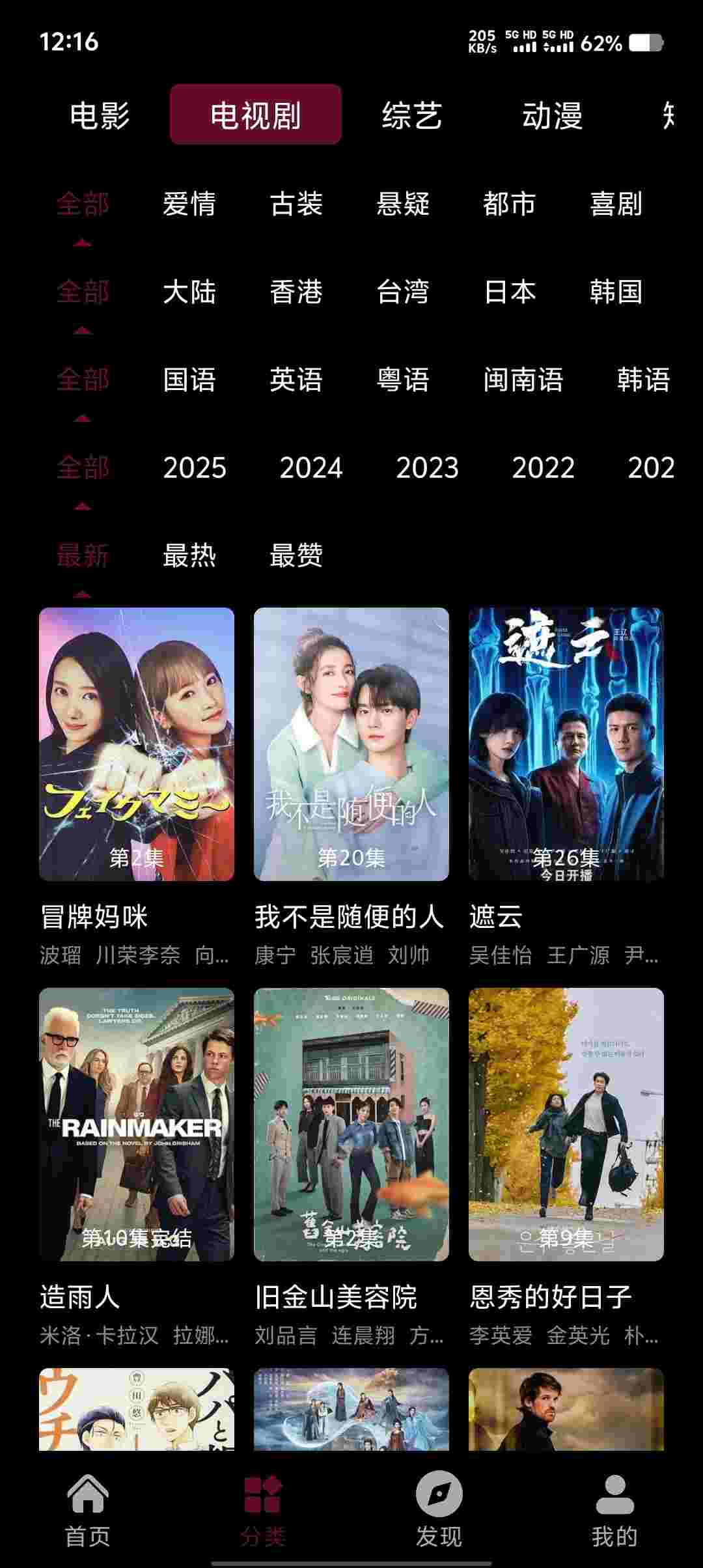 Screenshot 20251020 121625 HQ4I9XGt0u