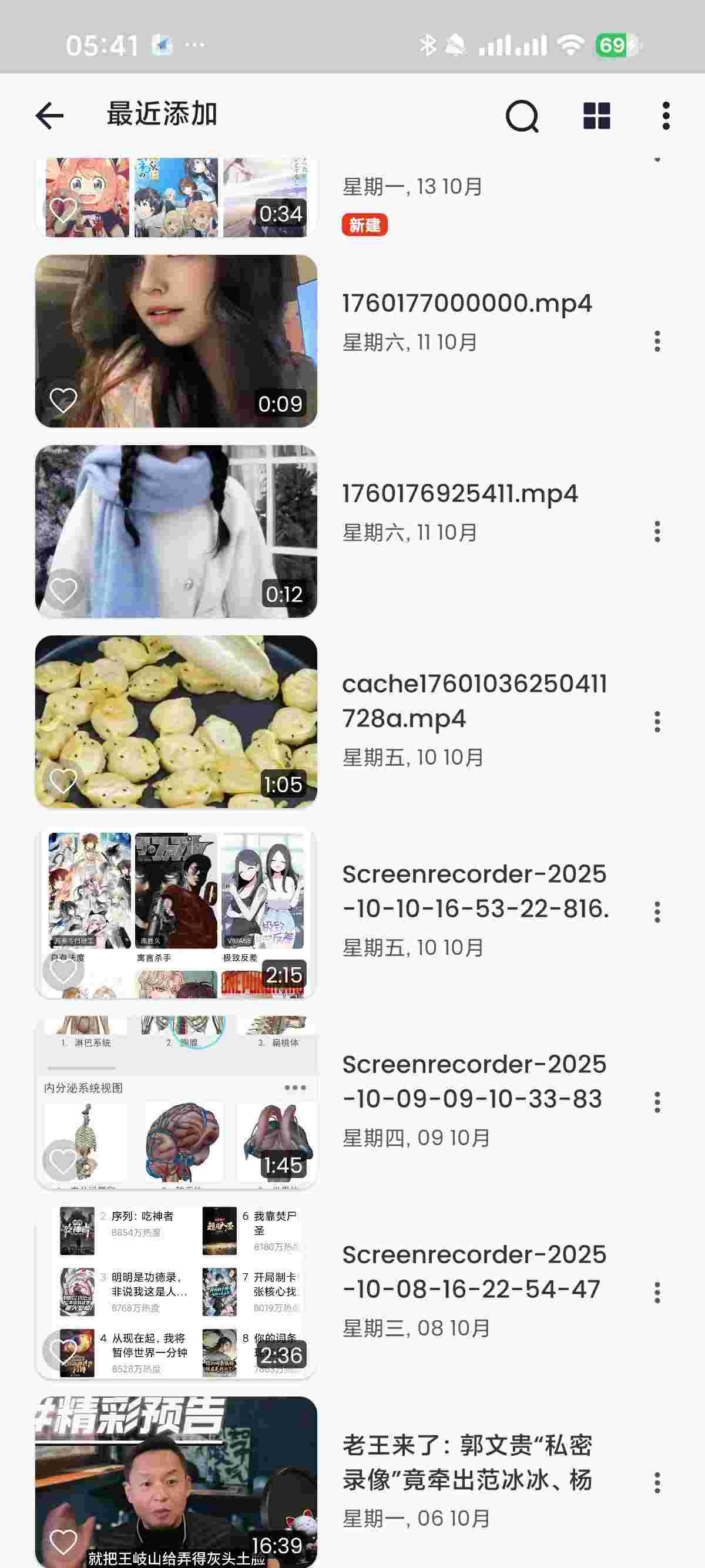 1761089455705 X1EcfZld9r