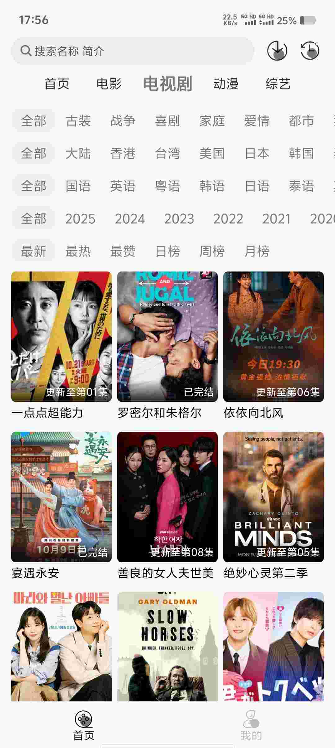 Screenshot 20251022 175639 9M5wY6DO2d