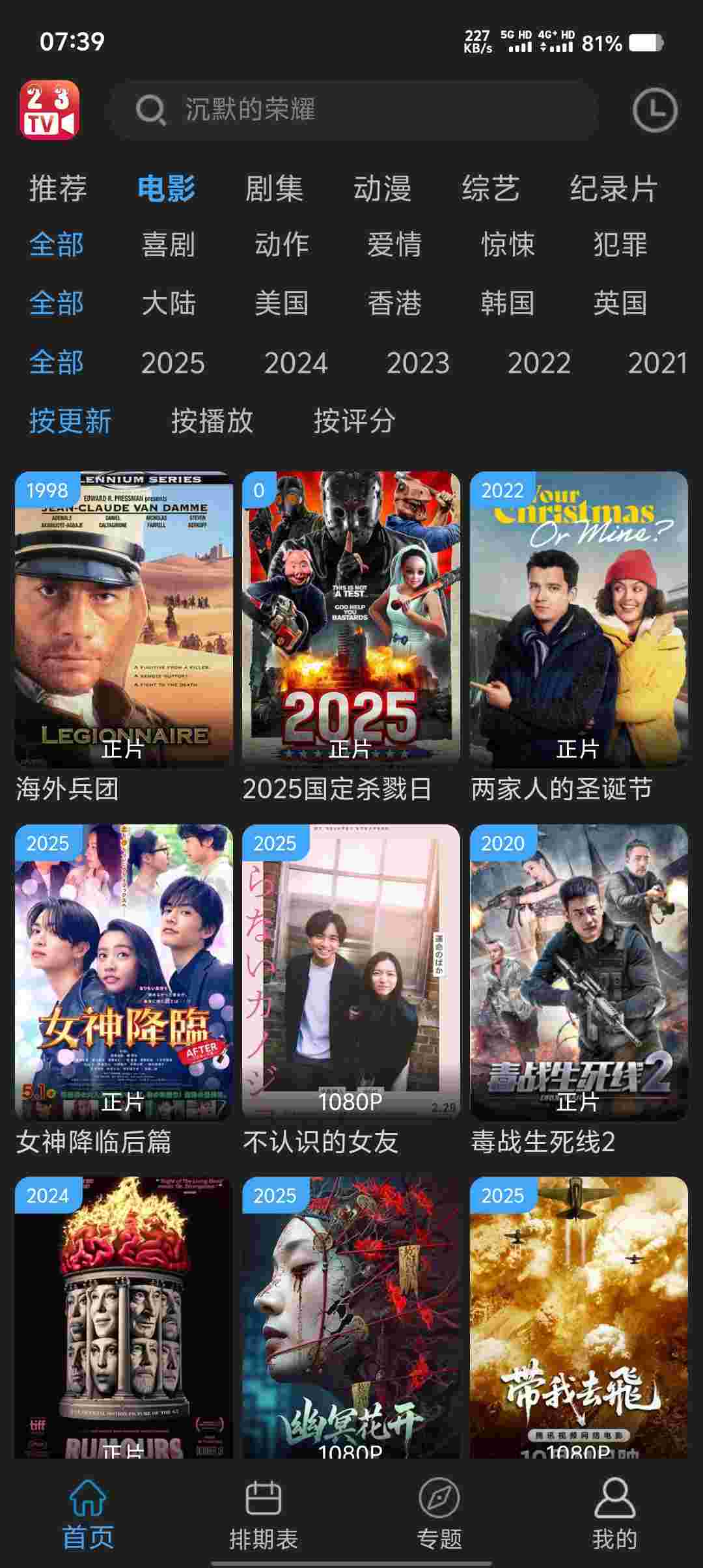 Screenshot 20251023 073927 X7HcC1Lm1X