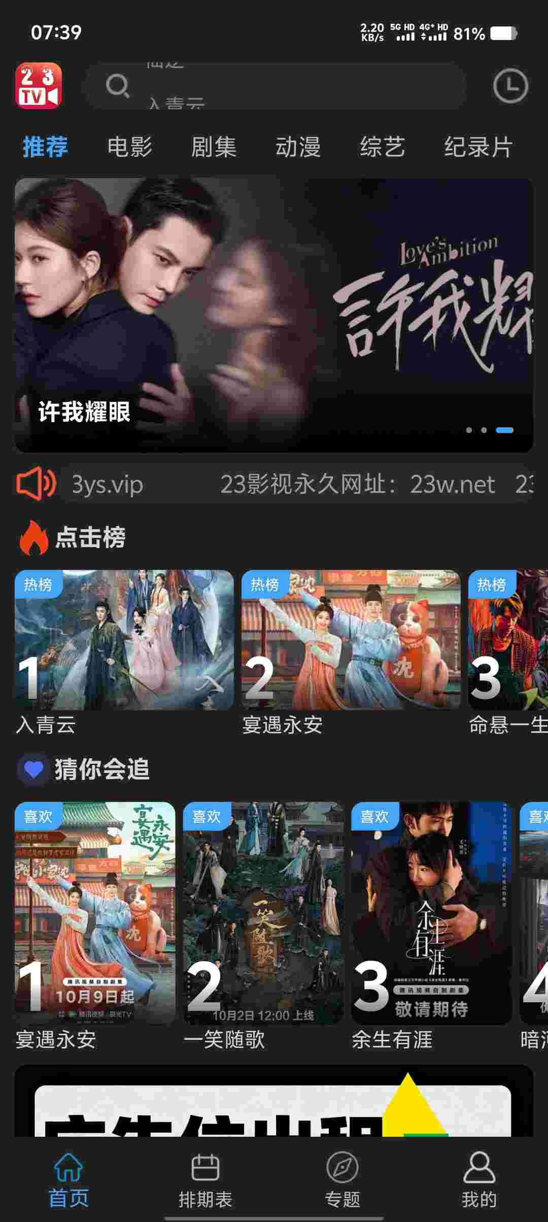 Screenshot 20251023 073942 4CyMO19a30