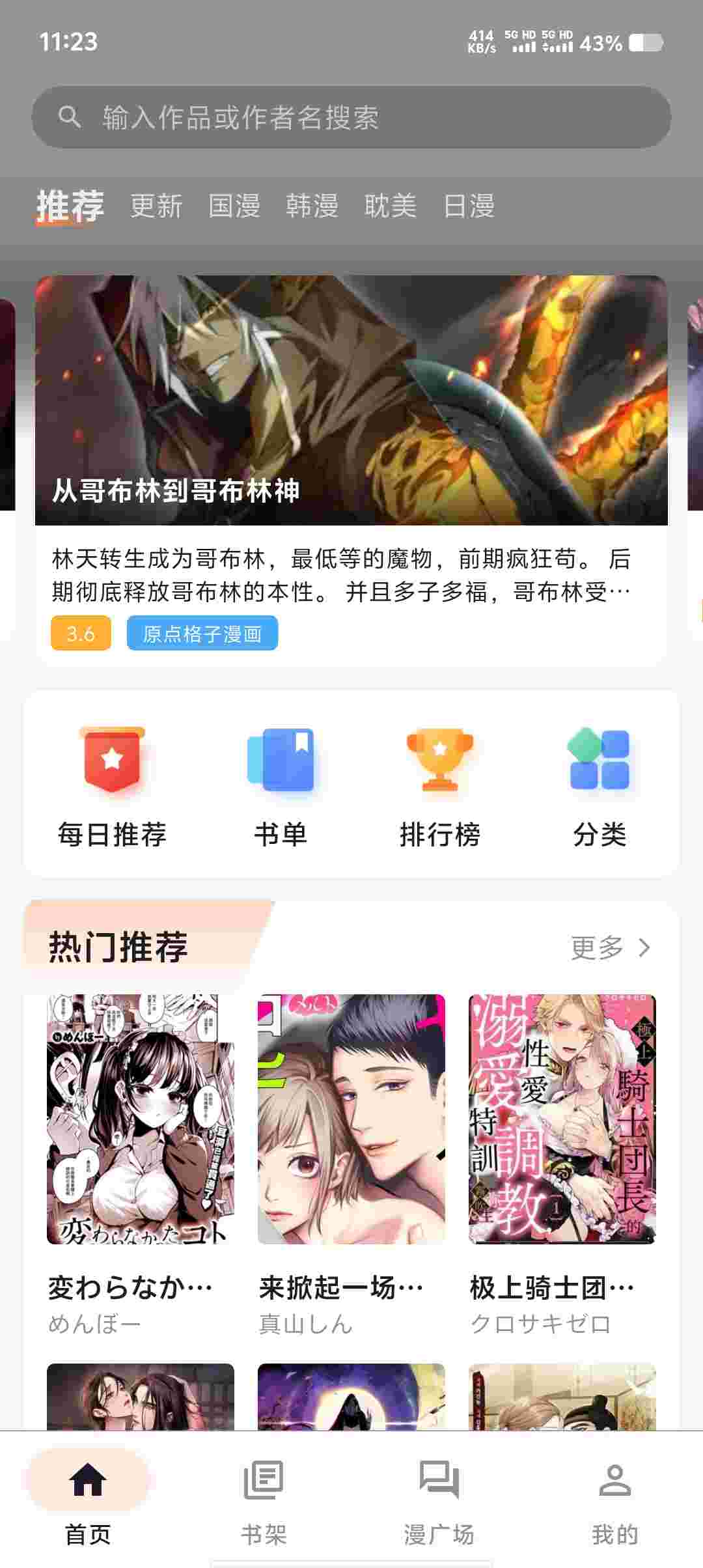Screenshot 20251023 112354 AWVhuRJz9h