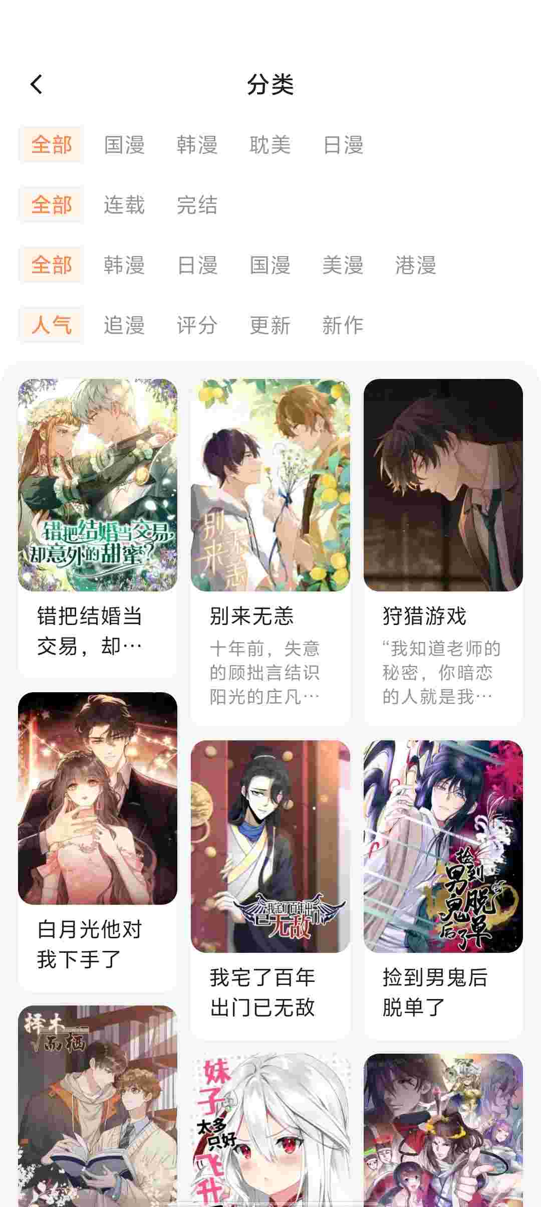 Screenshot 20251023 112401 B06q8kAc8d