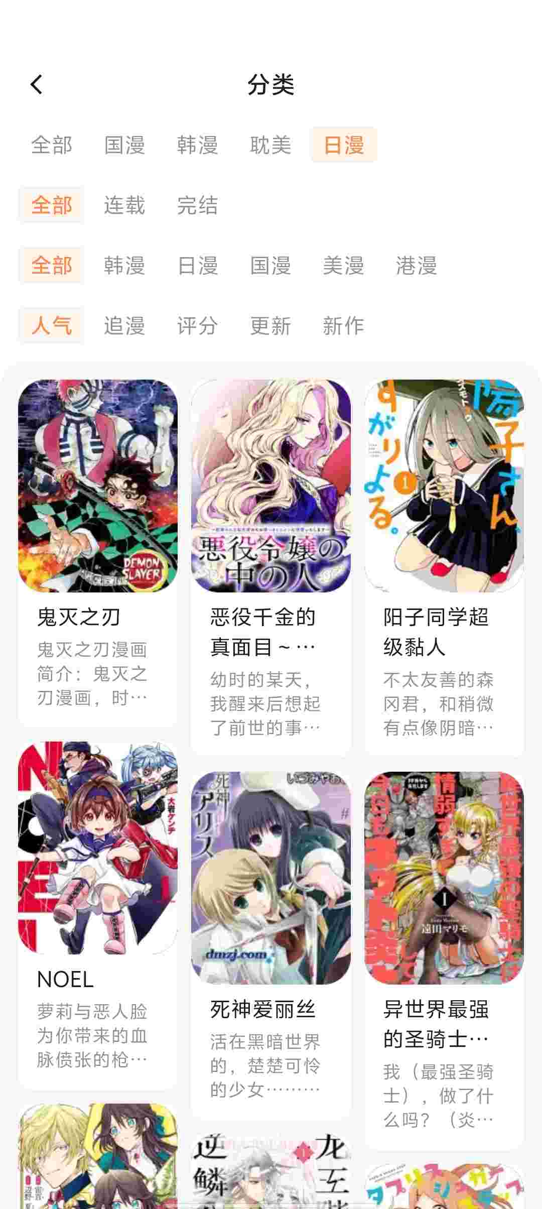 Screenshot 20251023 112405 rNzrZGS86b